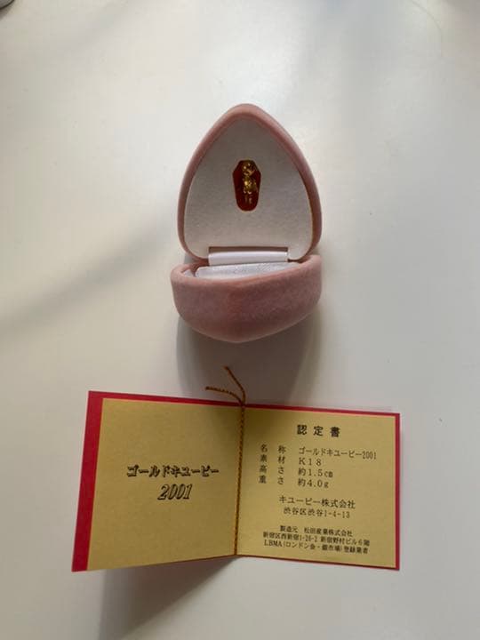 金のキューピーちゃん　【レア】