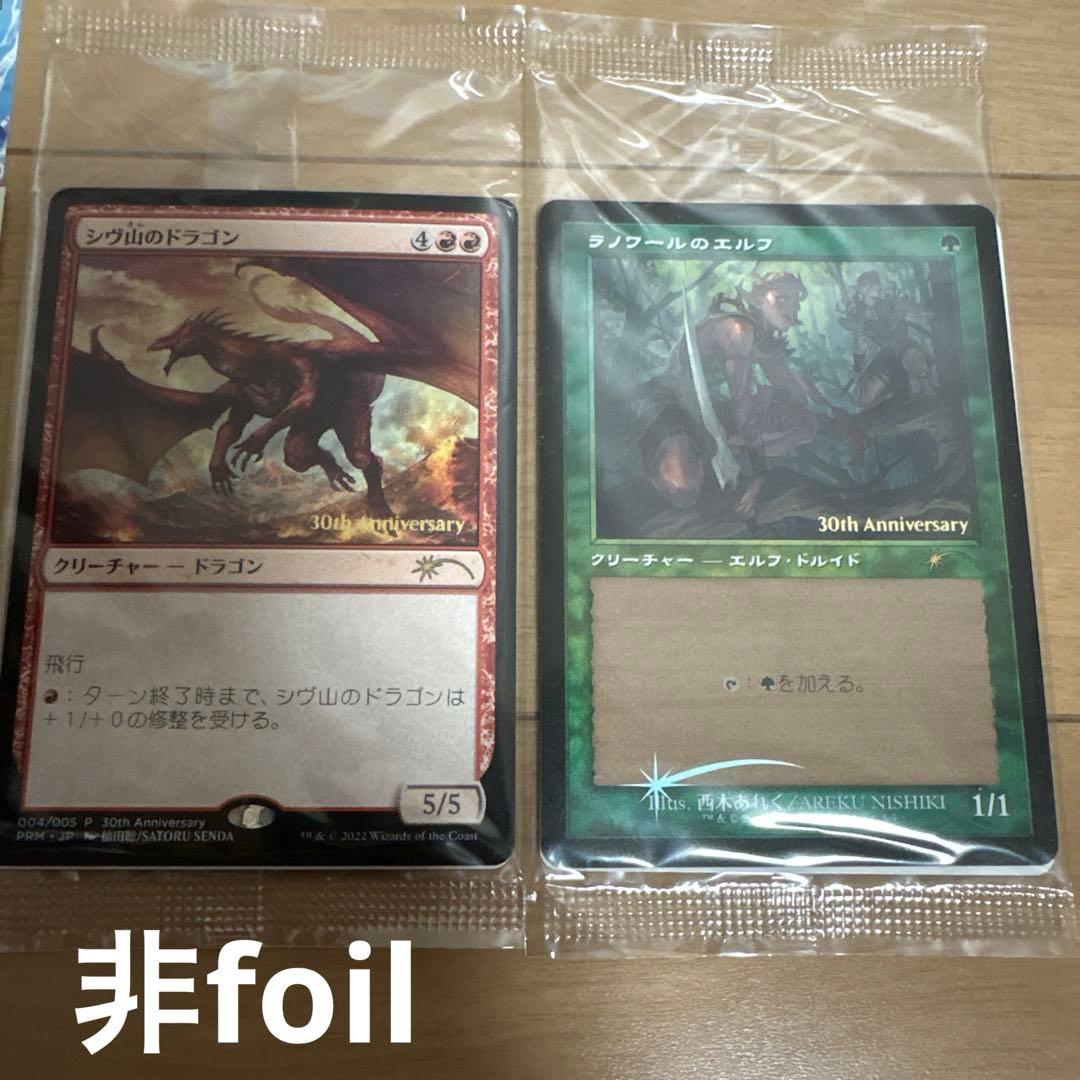 MTG 30周年 プロモカード セラの天使 foil アートカード ラノワール
