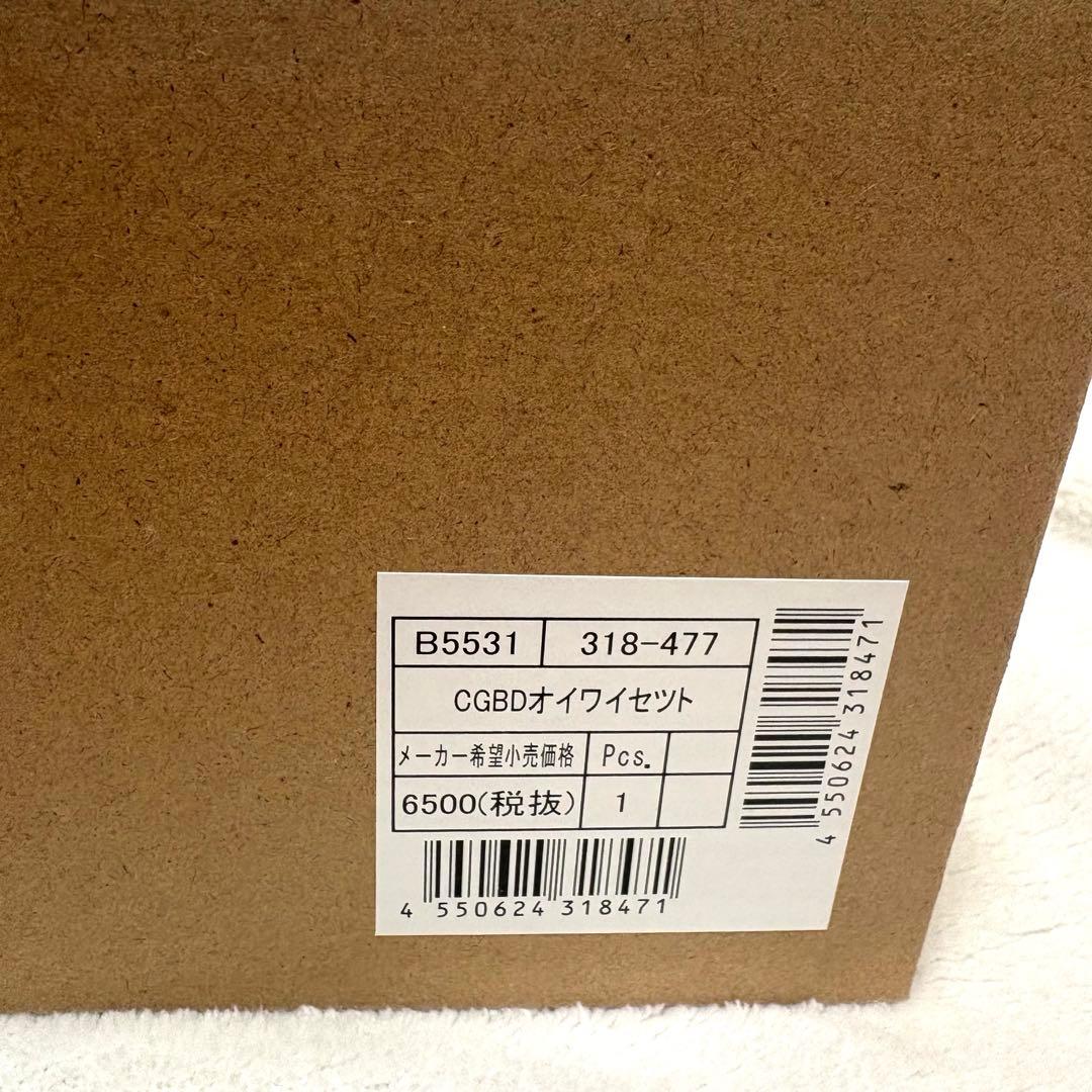 サンリオ こぎみゅん バースデーお祝いセット ぬいぐるみ