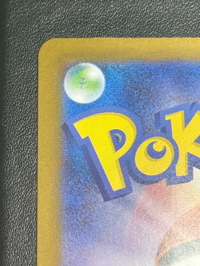 【24時間以内発送】インフェルノX　メガリザードンX ex SAR