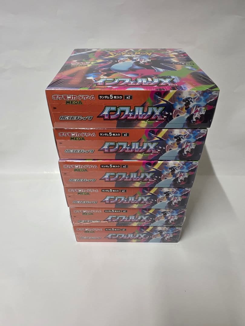 ポケモンカード インフェルノX　6BOX　シュリンク付き　新品未開封
