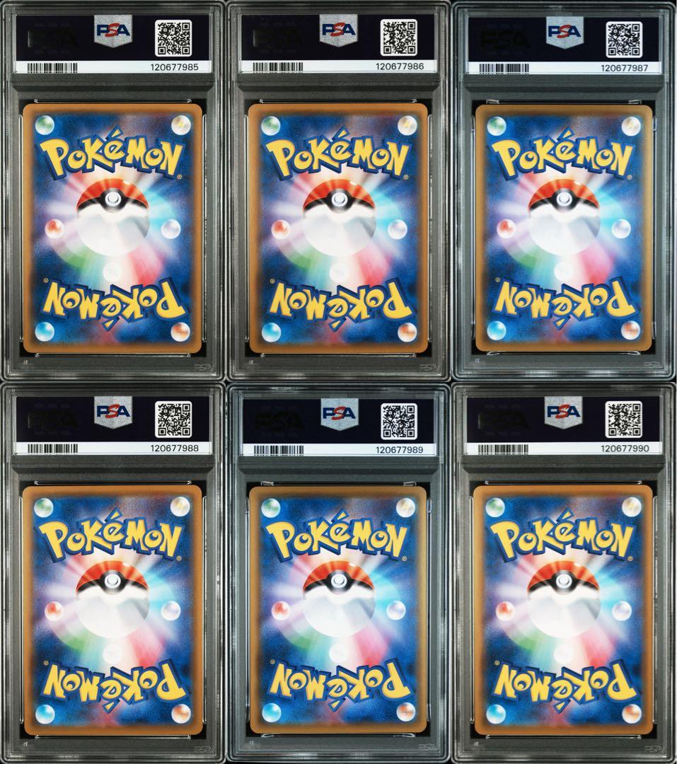 【PSA10】6連番 フシギバナ リザードン カメックス V VMAX