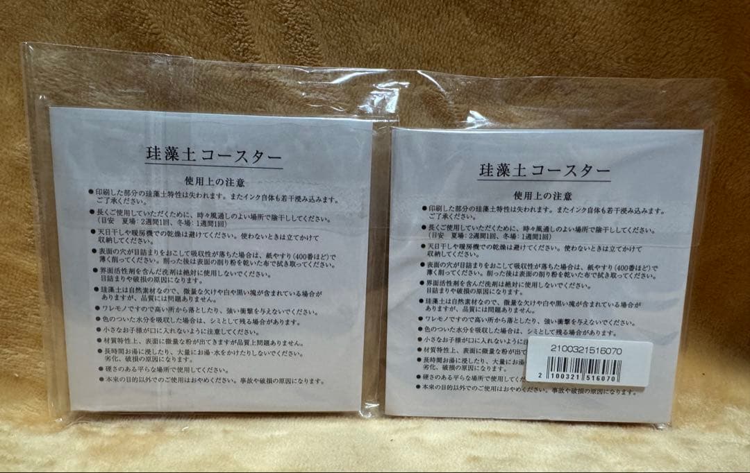 【FC限定】 Novelbright⭐︎ねぎ2022 BIRTHDAYグッズ