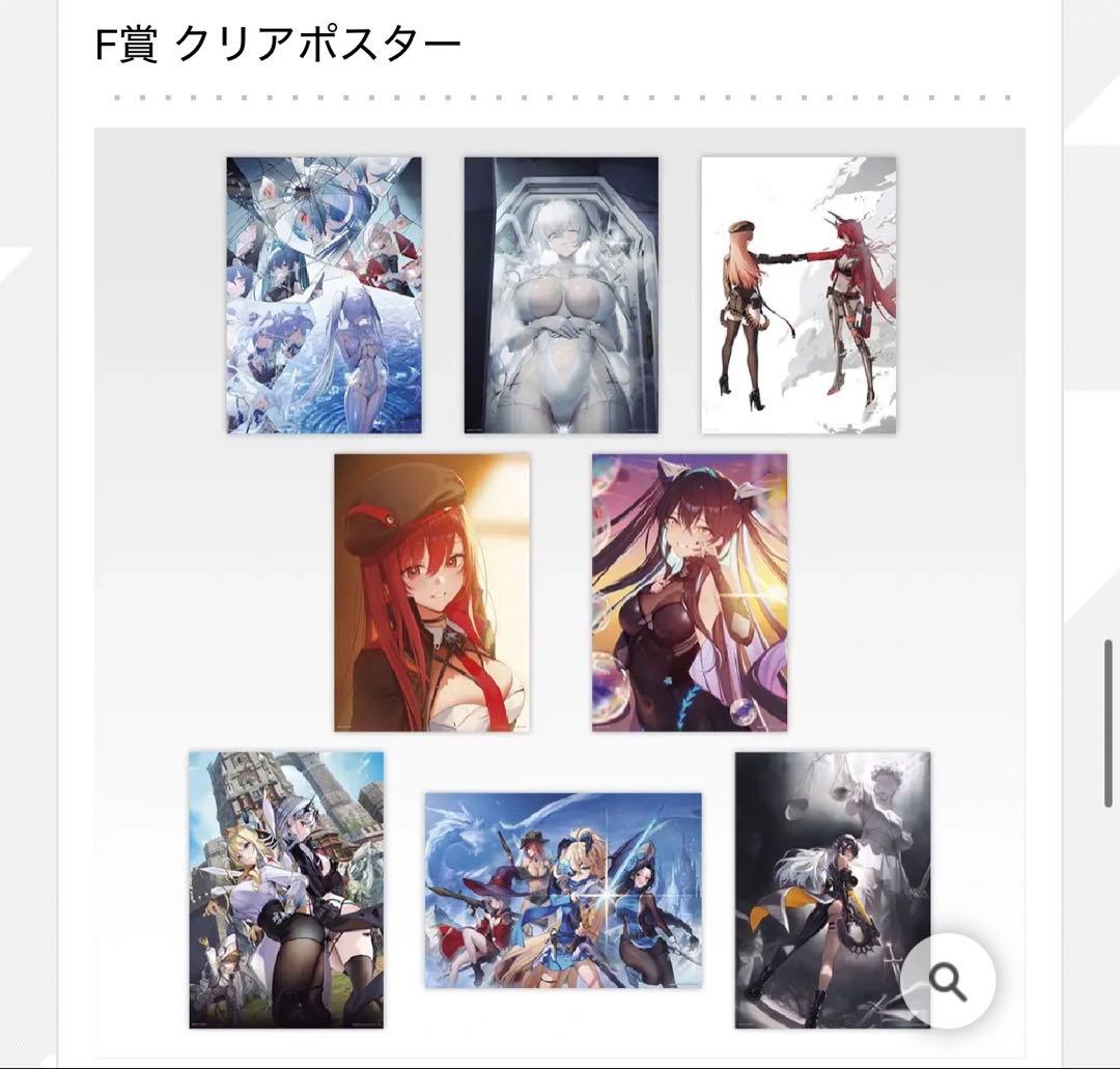 NIKKE ニケ 一番くじ chapter6 ラストワン賞除く　コンプ