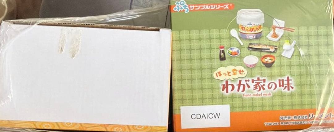 レトロなデザインのミニチュアキッチンセット