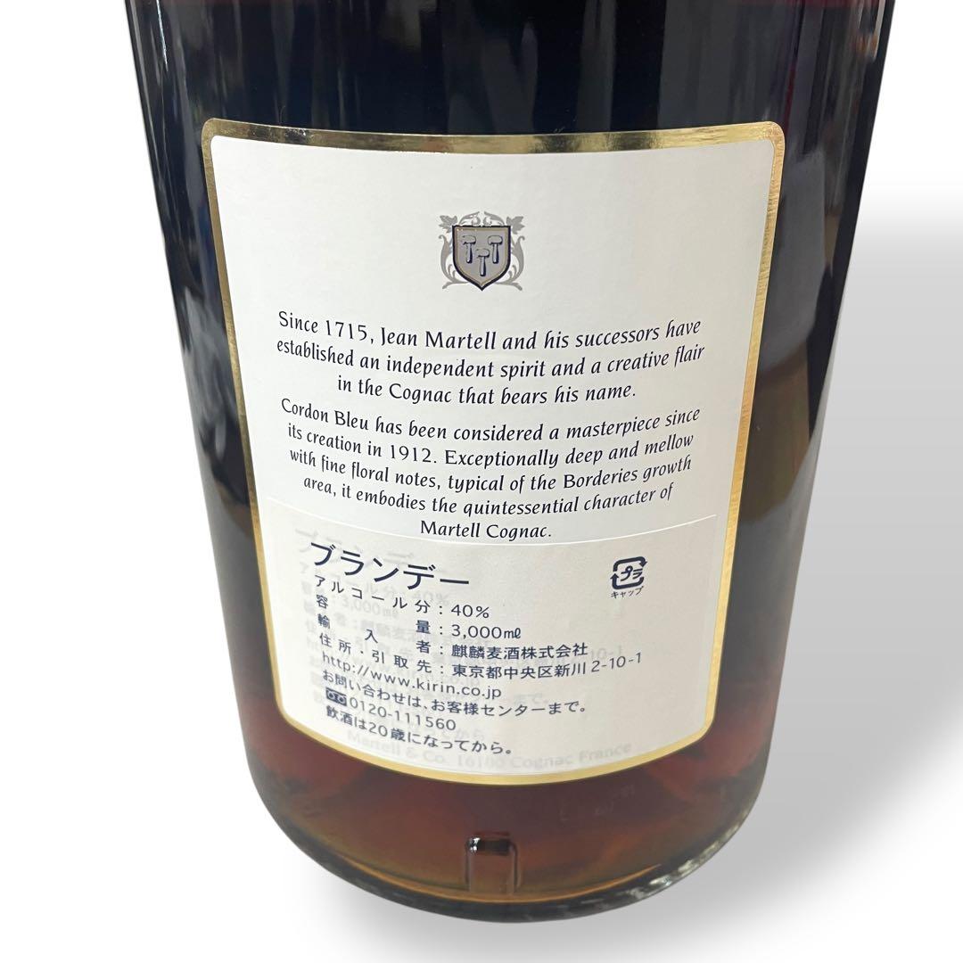 幸*様 【未開栓】MARTEL CORDON BLEU /マグナムボトル 300