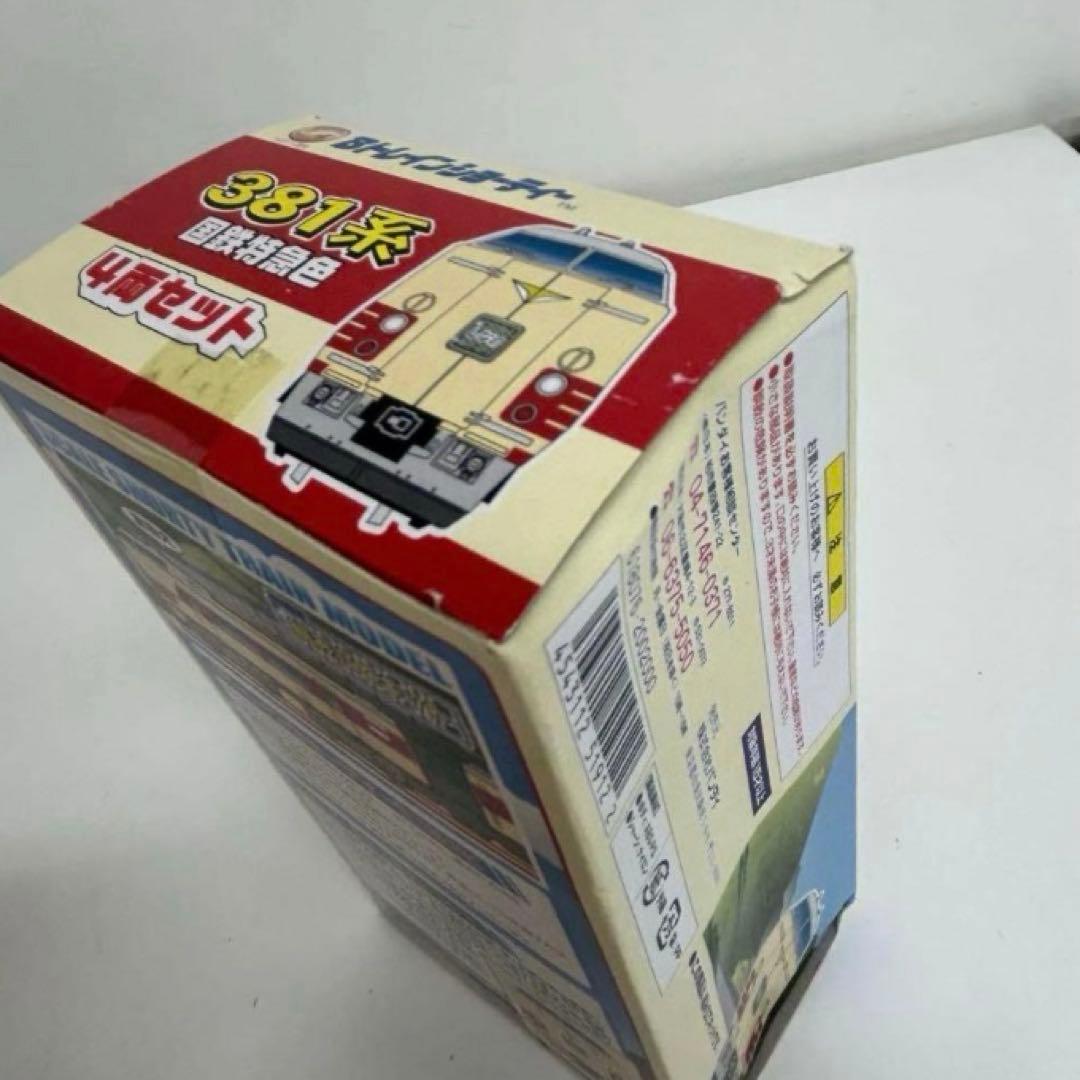 e996-25 Bトレインショーティー 381系 国鉄特急色4両セット