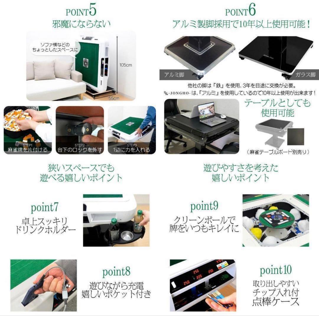 新品＊全自動麻雀卓 点数表示 麻雀卓 全自動 折りたたみ点棒計算表示脚のアルミ
