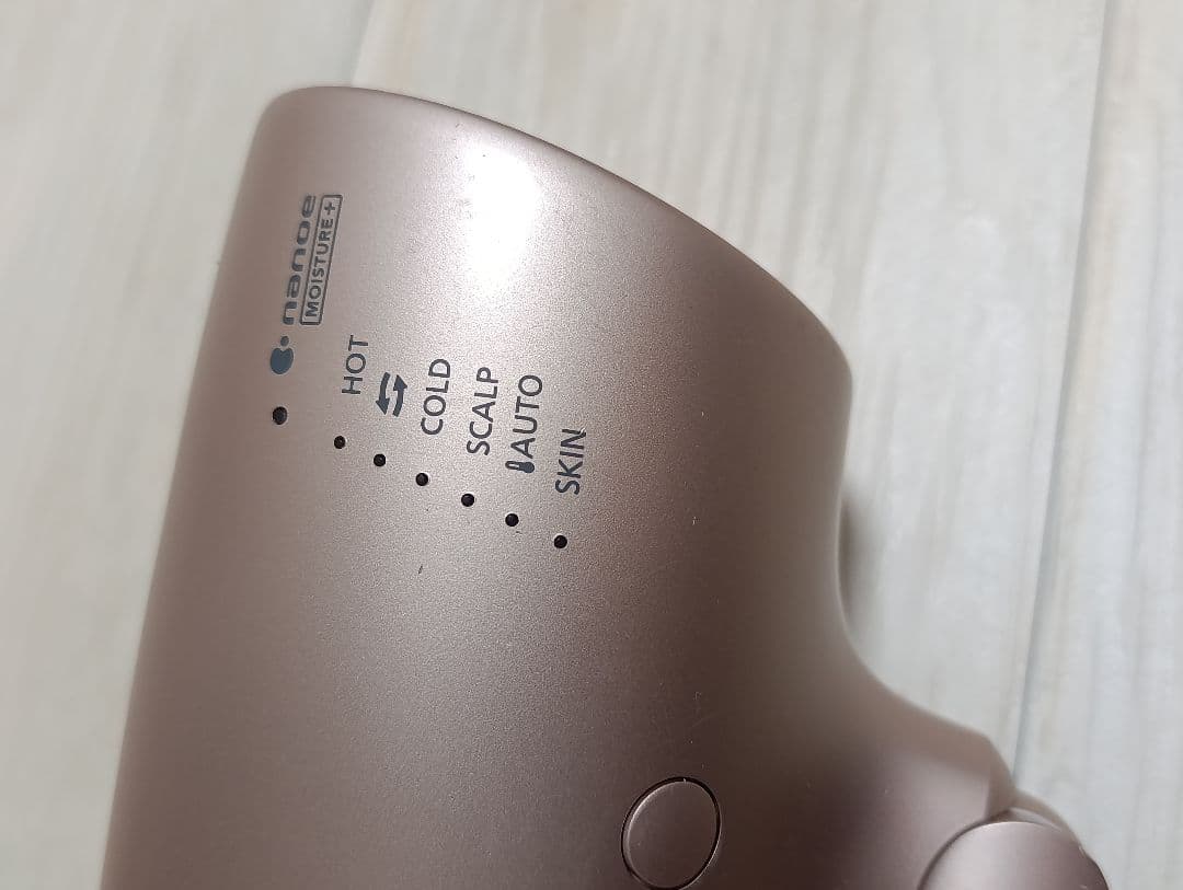 パナソニック ナノケア Panasonic EH-NA0G 22年製 P 01