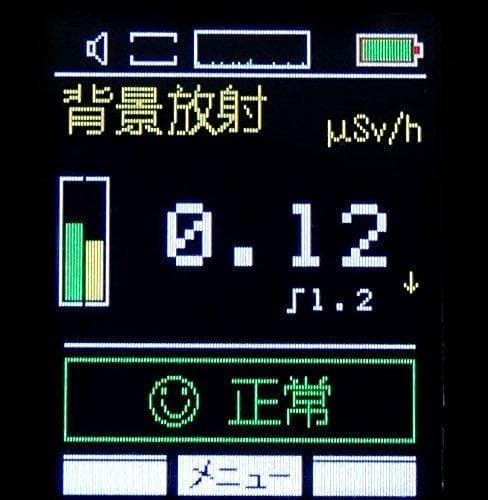 放射線測定器 ソエクス SOEKS 01-M ガイガーカウンター