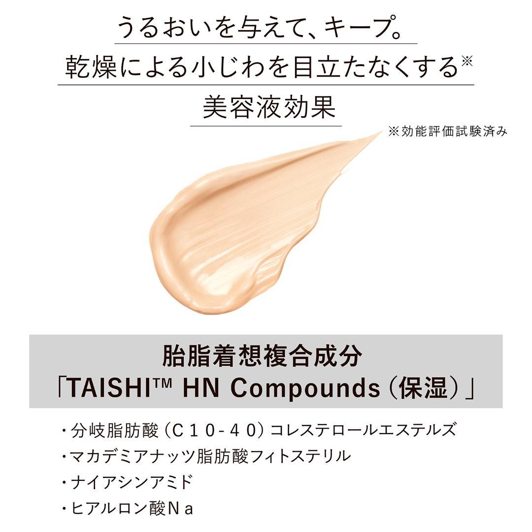 新品 KANEBO カネボウ ライブリースキン ウェアⅡ 125