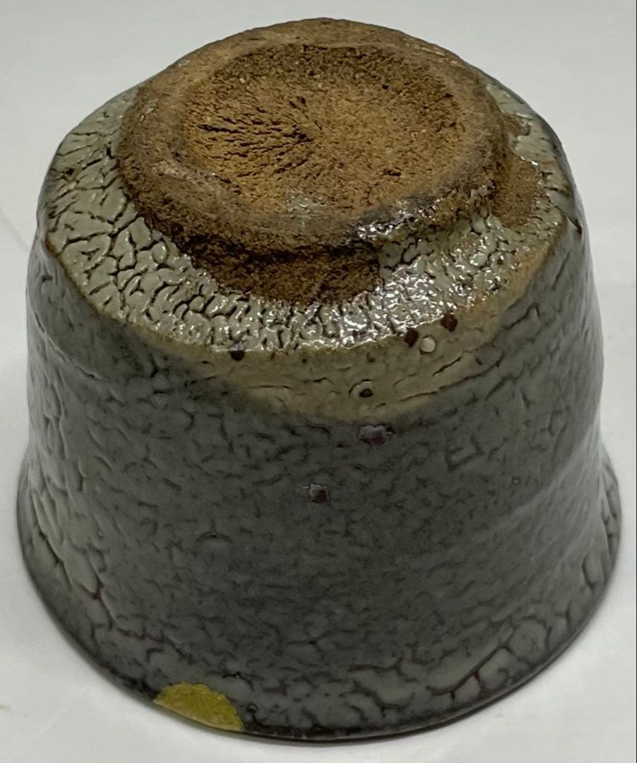 萩焼　酒器　ぐい呑　箱付　F441