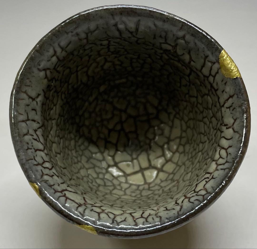 萩焼　酒器　ぐい呑　箱付　F441