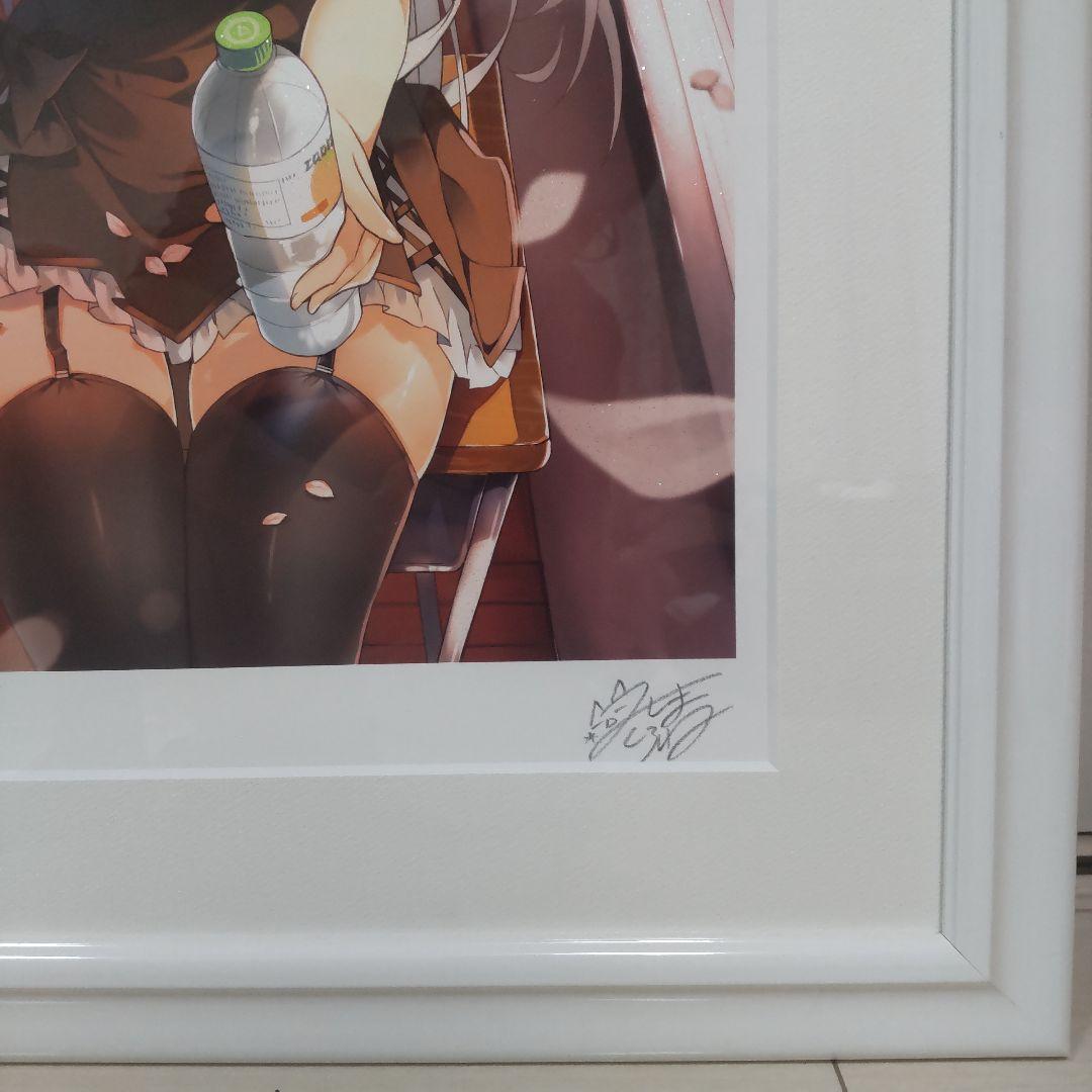 ☆土日だけのセール☆三嶋くろね　版画　きみとふたりきり　アールビバン