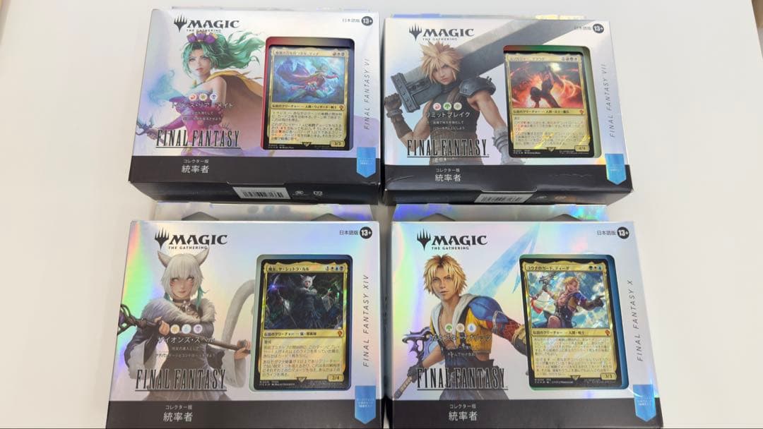 MTG コレクター版統率者デッキ 日本語版 FF ４種セット 未開封