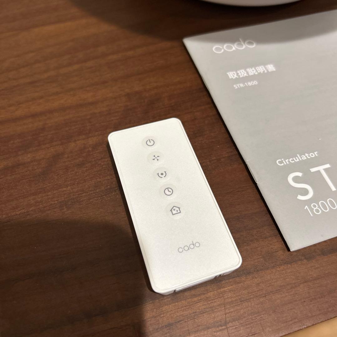 Y*i様 カドー サーキュレーター cado 扇風機