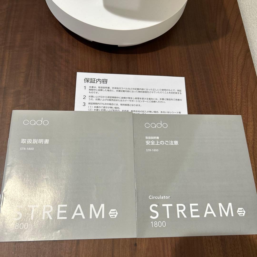 Y*i様 カドー サーキュレーター cado 扇風機