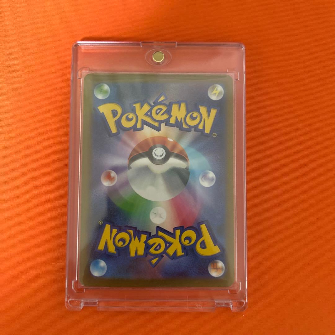 ポケモンカードMEGAドリームEX メガゲンガーEX SAR（おまけ付き）