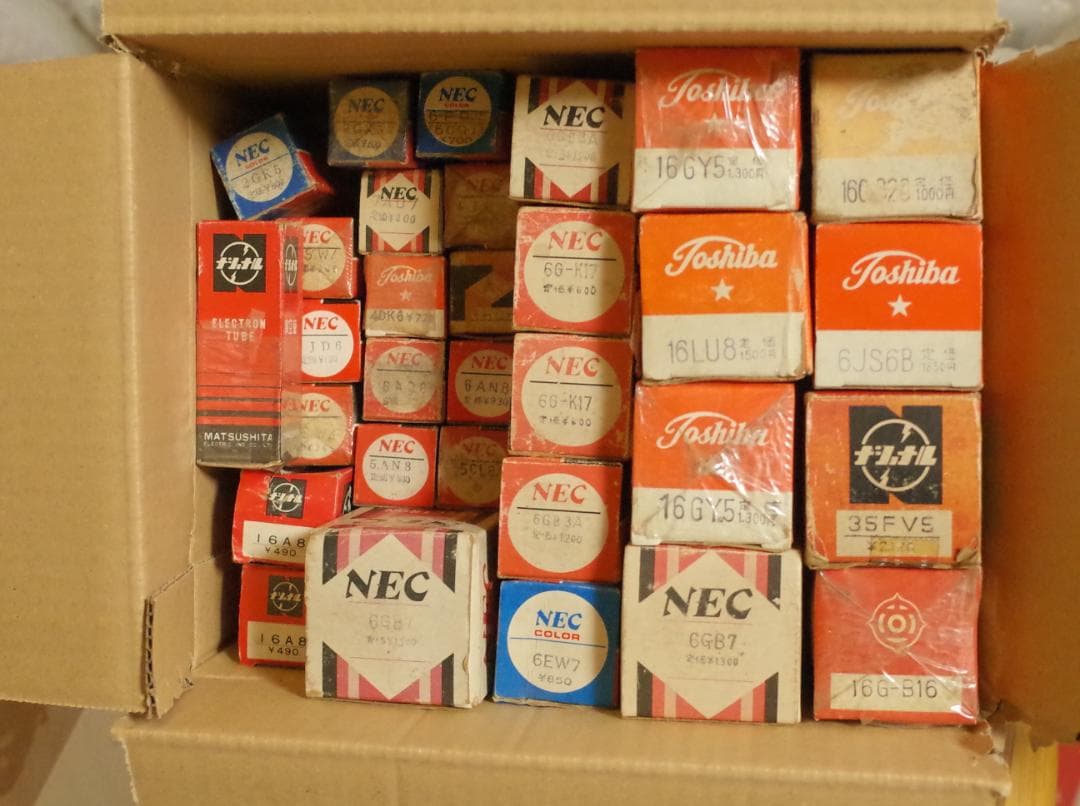 真空管セット(総数 約150個)