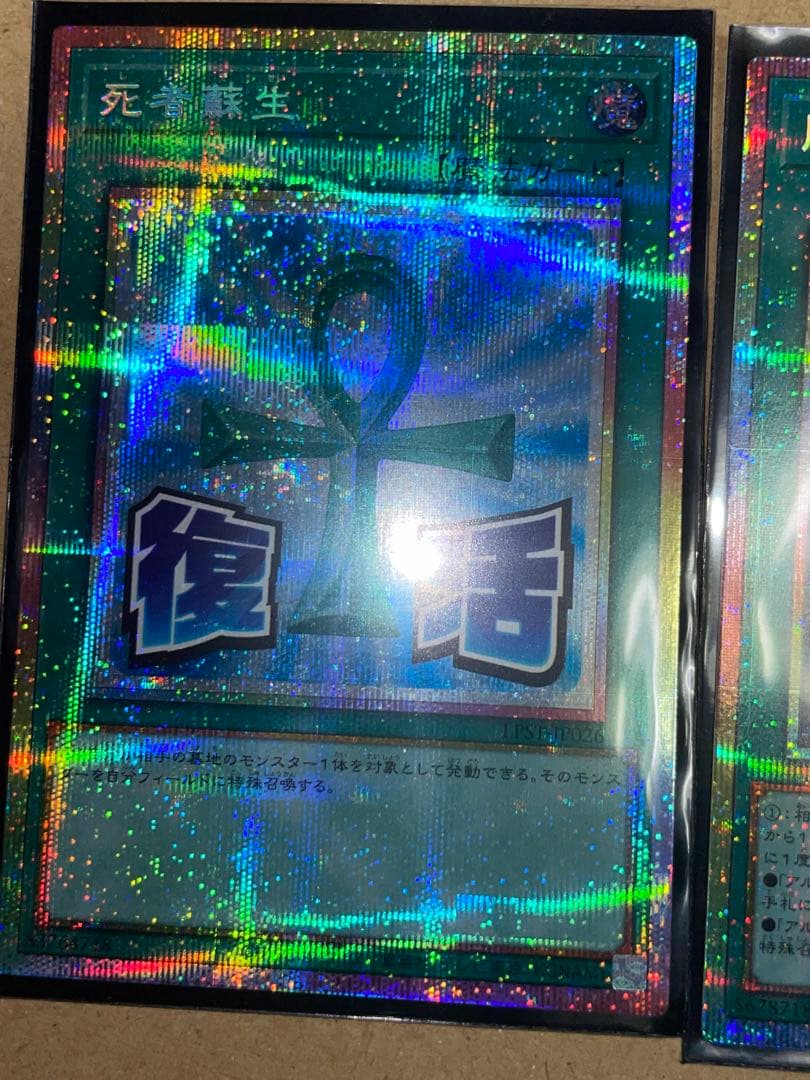 遊戯王スタンプエディション　灰流うらら　増殖するG 他4枚　プリシク