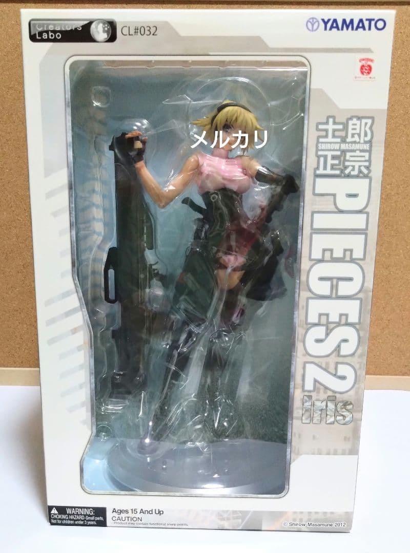 士郎正宗 イリス PIECES2フィギュア ヤマト Iris CL♯032