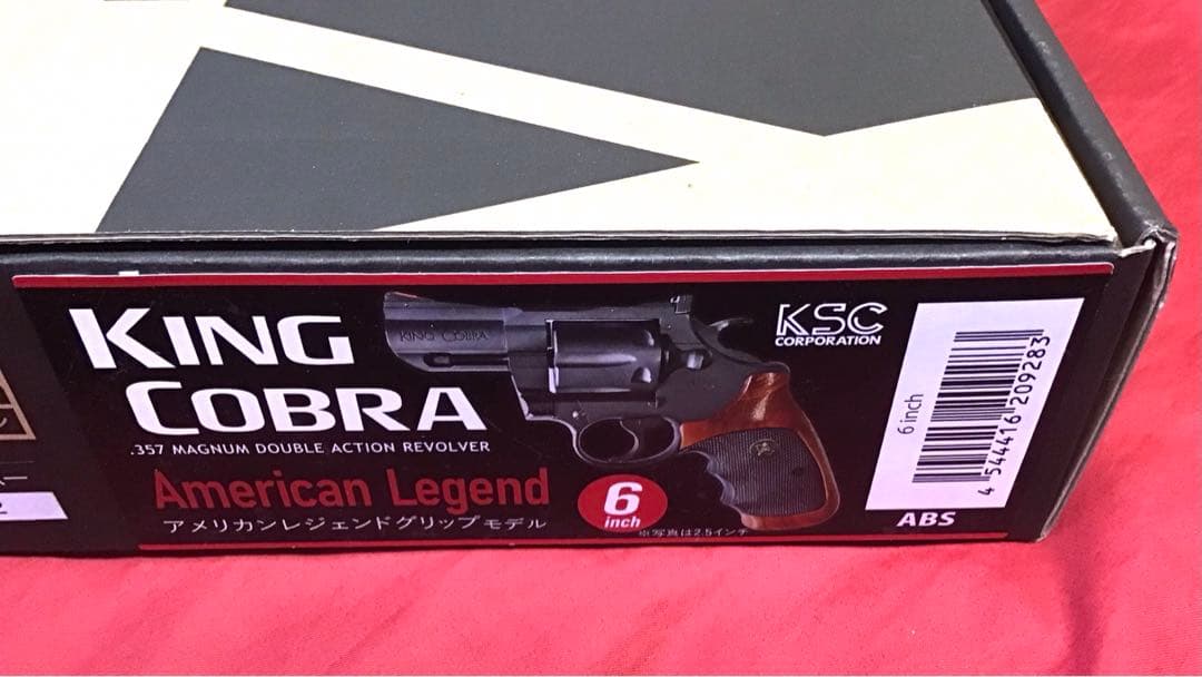 KSC製　キングコブラ 6インチMARK V SERIES 限定品　新品