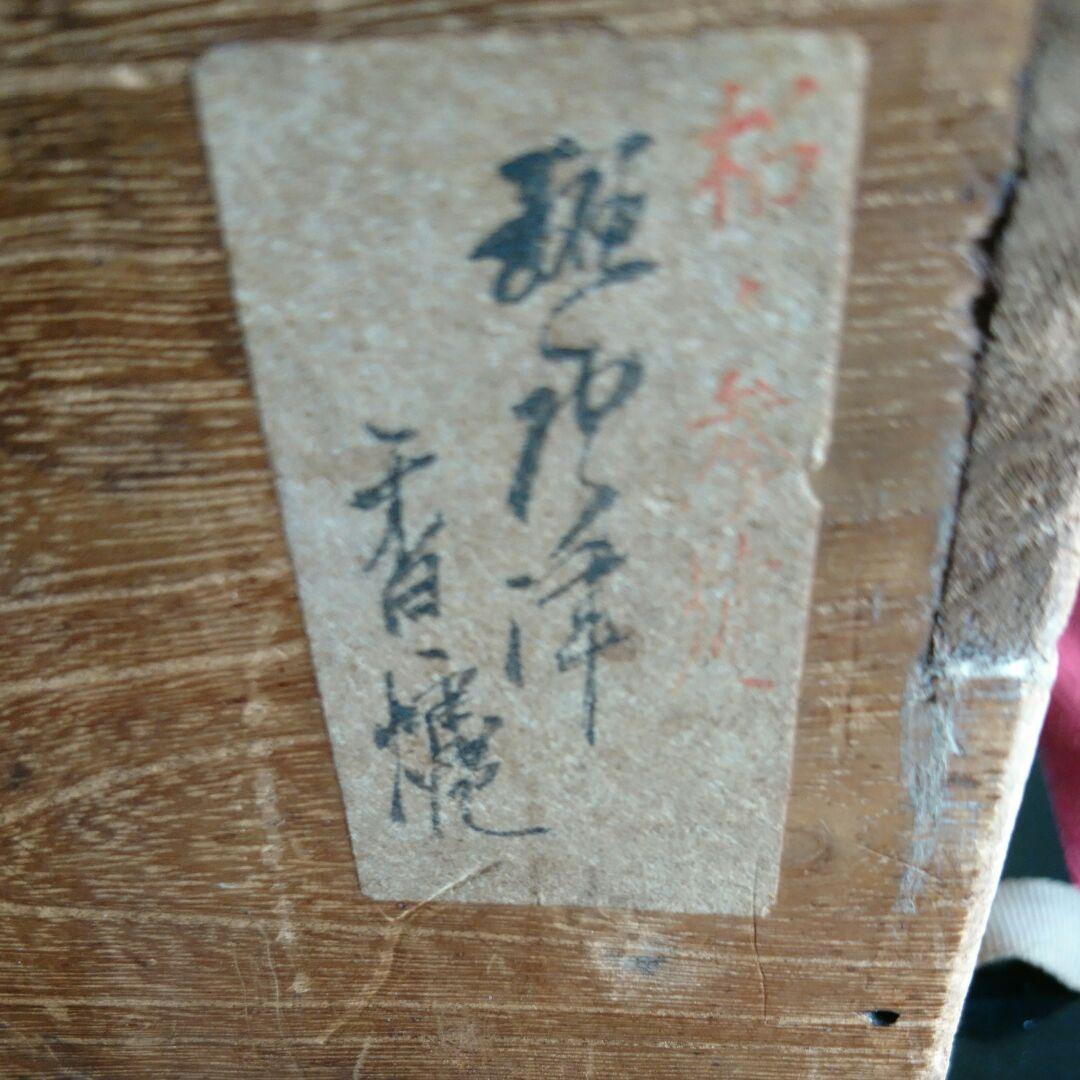 値下げしました❗️斑唐津香炉