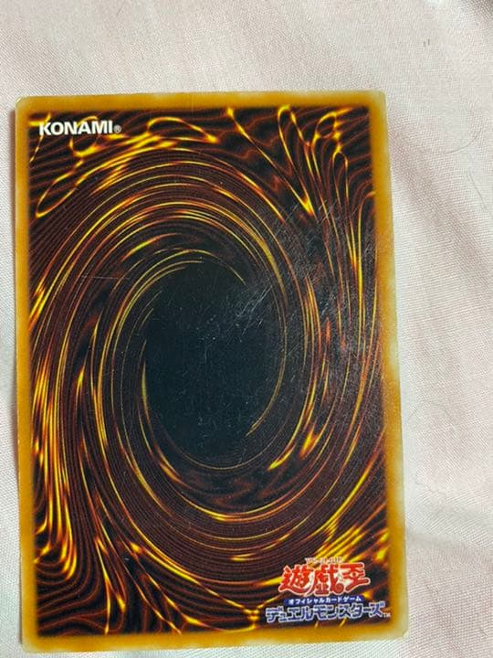 レッドアイズダークネスドラゴン　レリーフおまけデーモンの召喚レリーフ