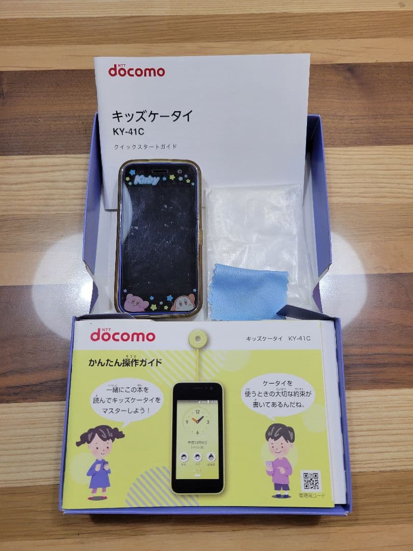 docomo KY-41C キッズ携帯 【新品のクリアカバーと画面フィルム付】
