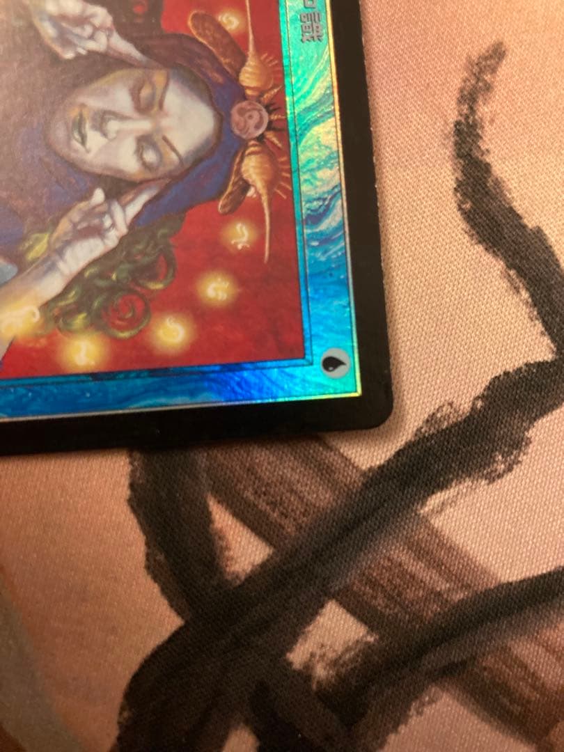 MMQ 渦まく知識/Brainstorm 日本語 FOIL 旧枠 初版 MTG