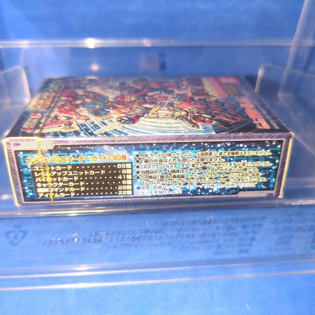 残りわずか　スーパーロボット大戦　スクランブルギャザー　銀河の轟嵐編　未開封