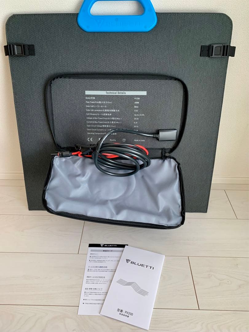 BLUETTI PV200 ソーラーパネル 200W ★新品未使用品