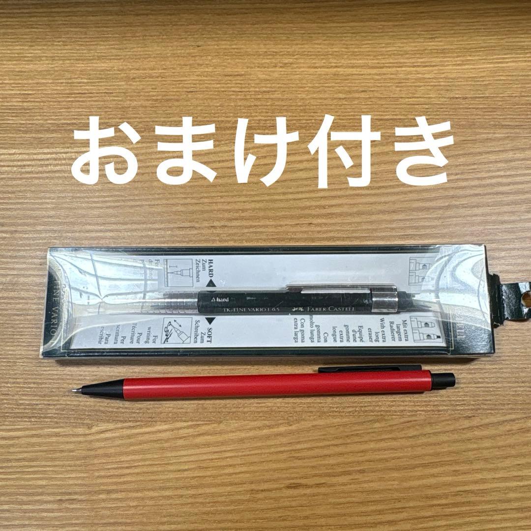 t*u様 工房楔　シャーペン