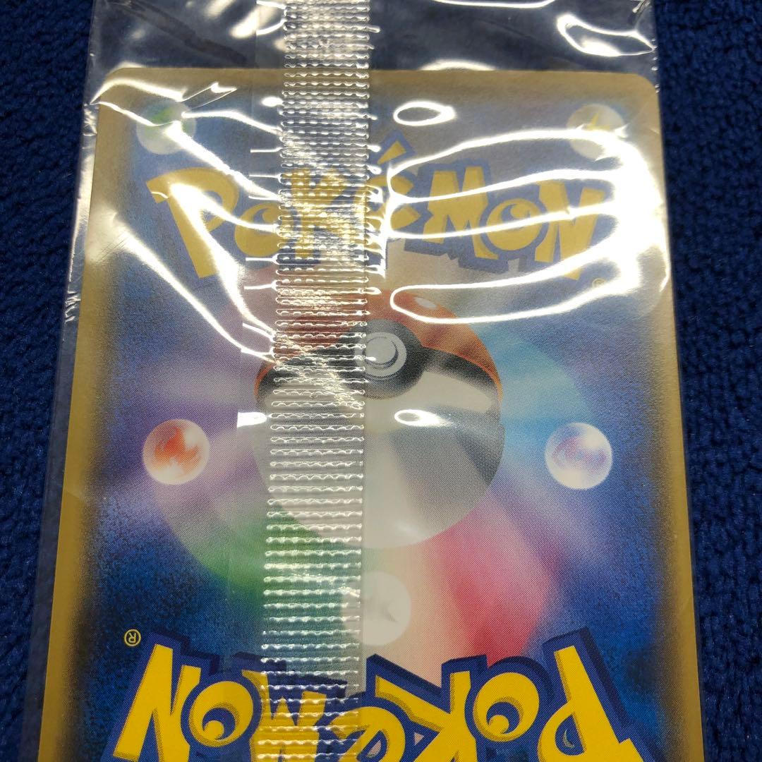 ボスごっこピカチュウ アクア団　未開封