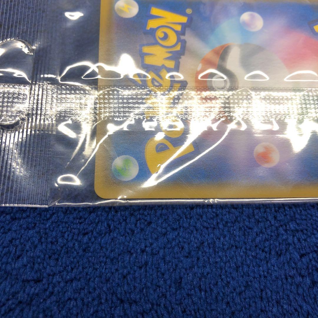 ボスごっこピカチュウ アクア団　未開封