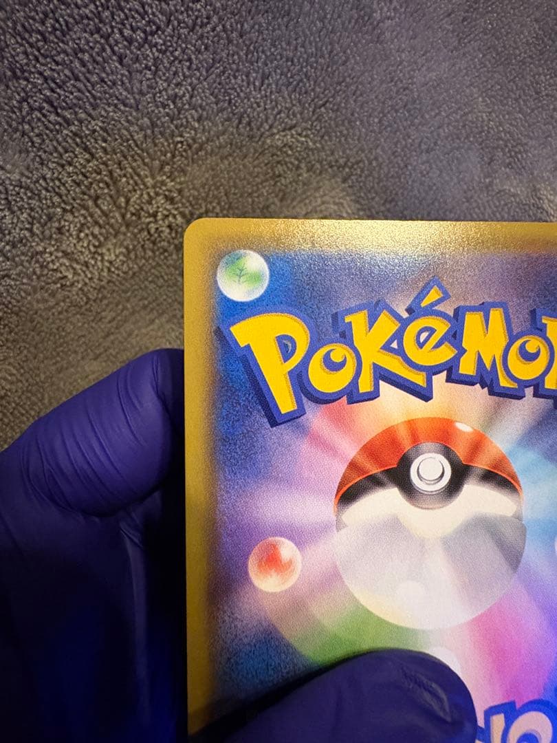 ミュウVMAX【ポケモンカード】HR/S8/フュージョンアーツ