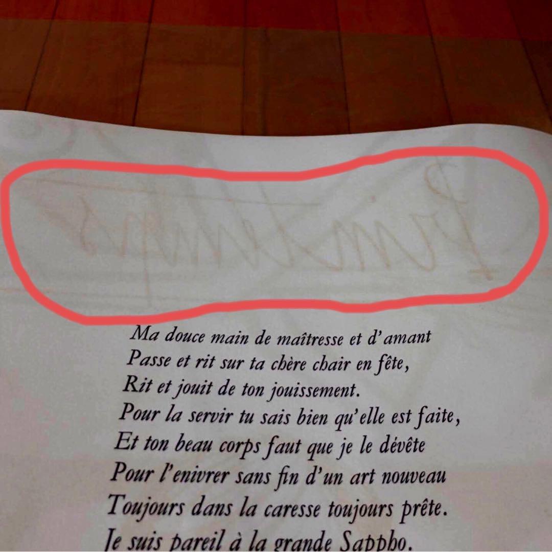 レア！！　べルナール・ビュッフェ　リトグラフ　女の遊び