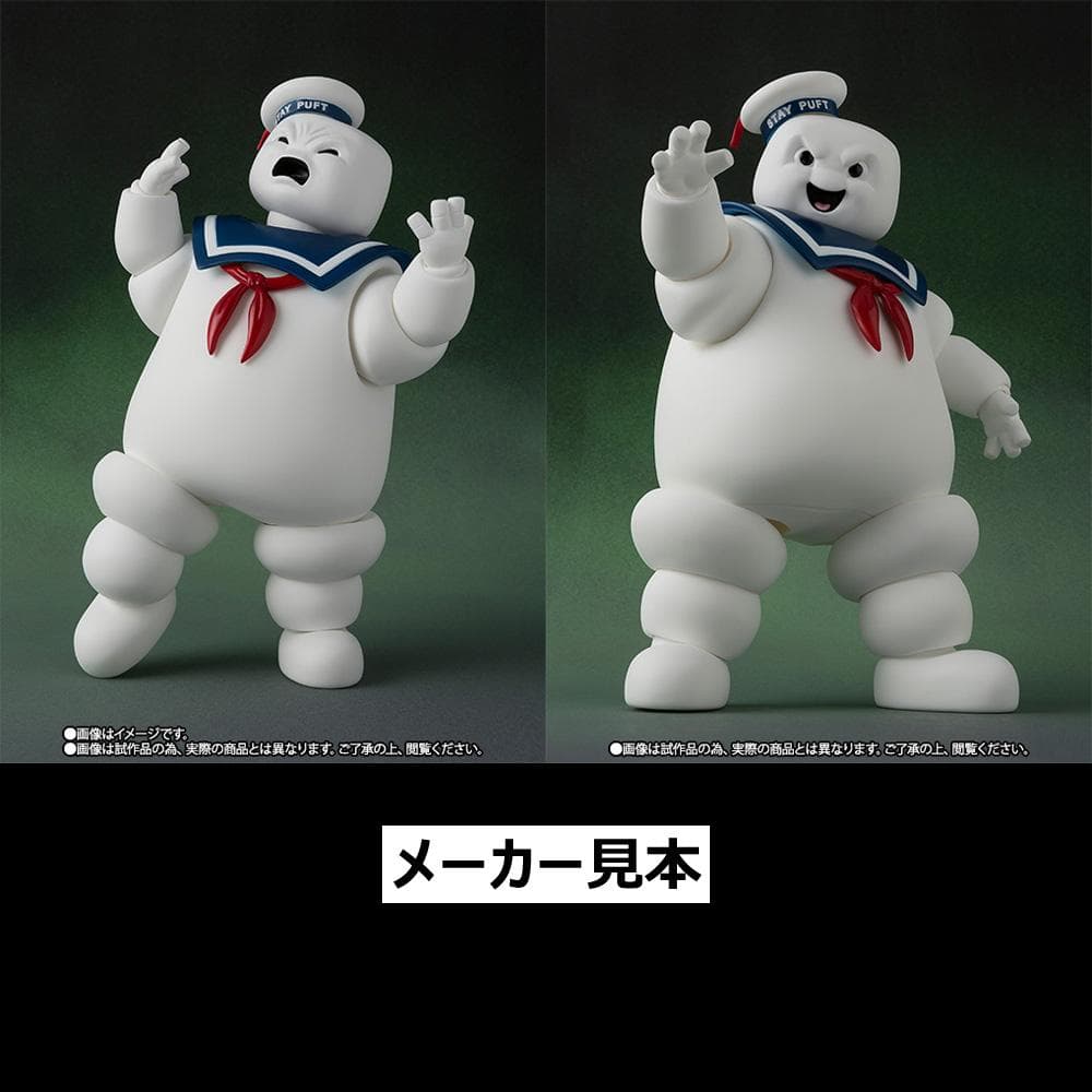 魂ウェブ商店限定！ゴーストバスターズ【マシュマロマン】S.H.Figuarts