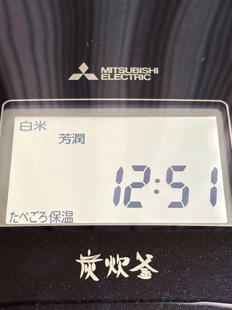 【送料込み】三菱電機 備長炭 炭炊釜 NJ-VXC10-B 黒曜 2021年製