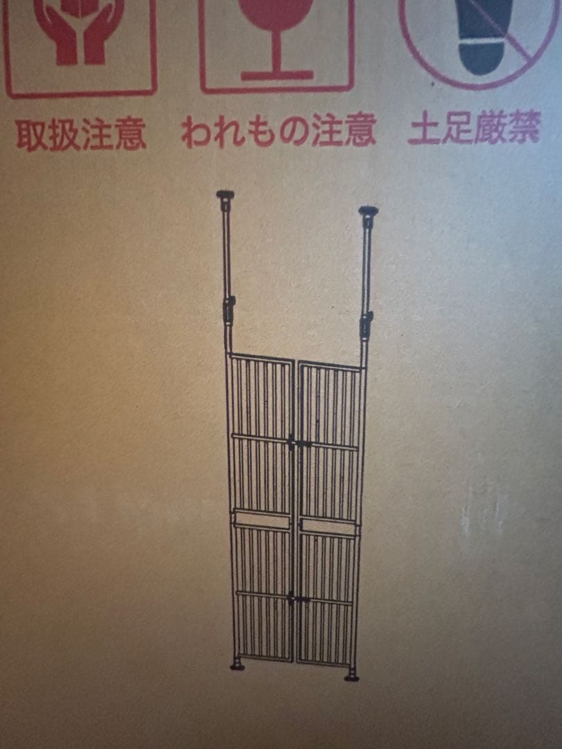 ペットケージゲート　引き取り限定