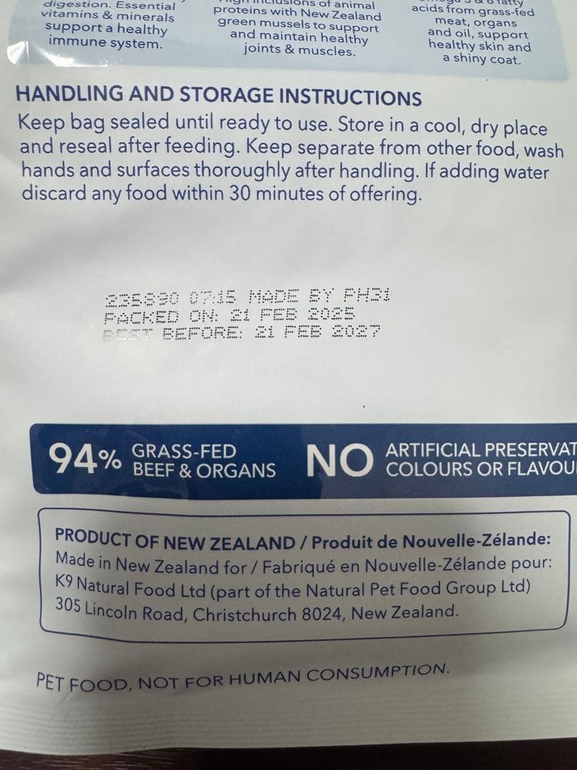 K9ナチュラル　ビーフ　フリーズドライ・ウエットフード