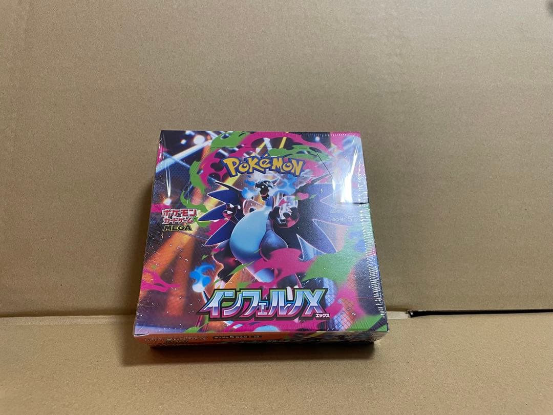 新品・未開封　ポケモンカードゲーム mega 拡張パック インフェルノ box