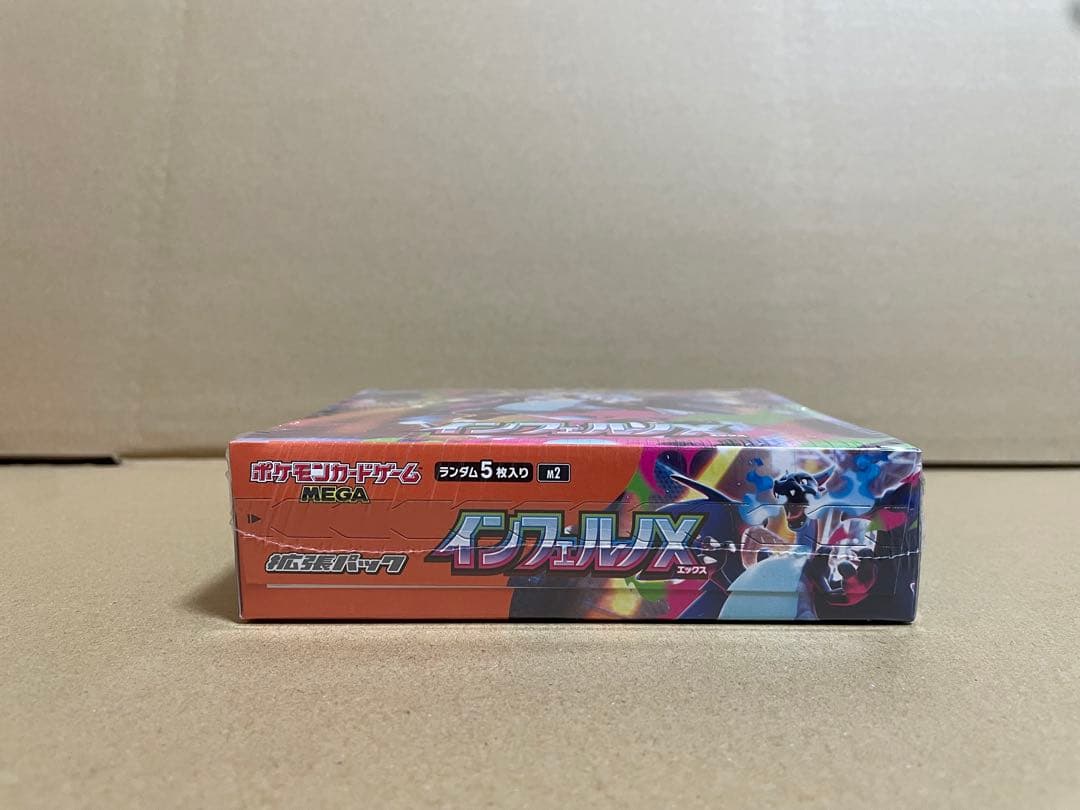 新品・未開封　ポケモンカードゲーム mega 拡張パック インフェルノ box