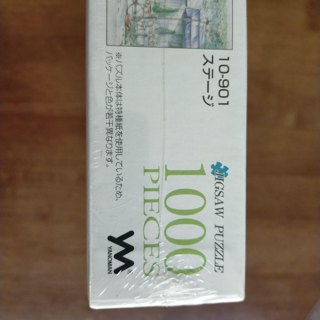 SHINYA UCHIDA 1000ピース ジグソーパズル