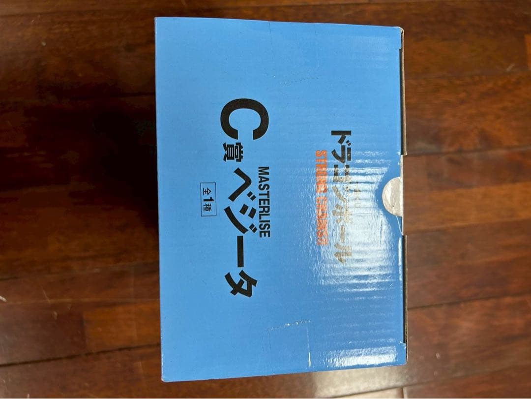 ドラゴンボール フィギュア C賞 ベジータ 日版 正規版