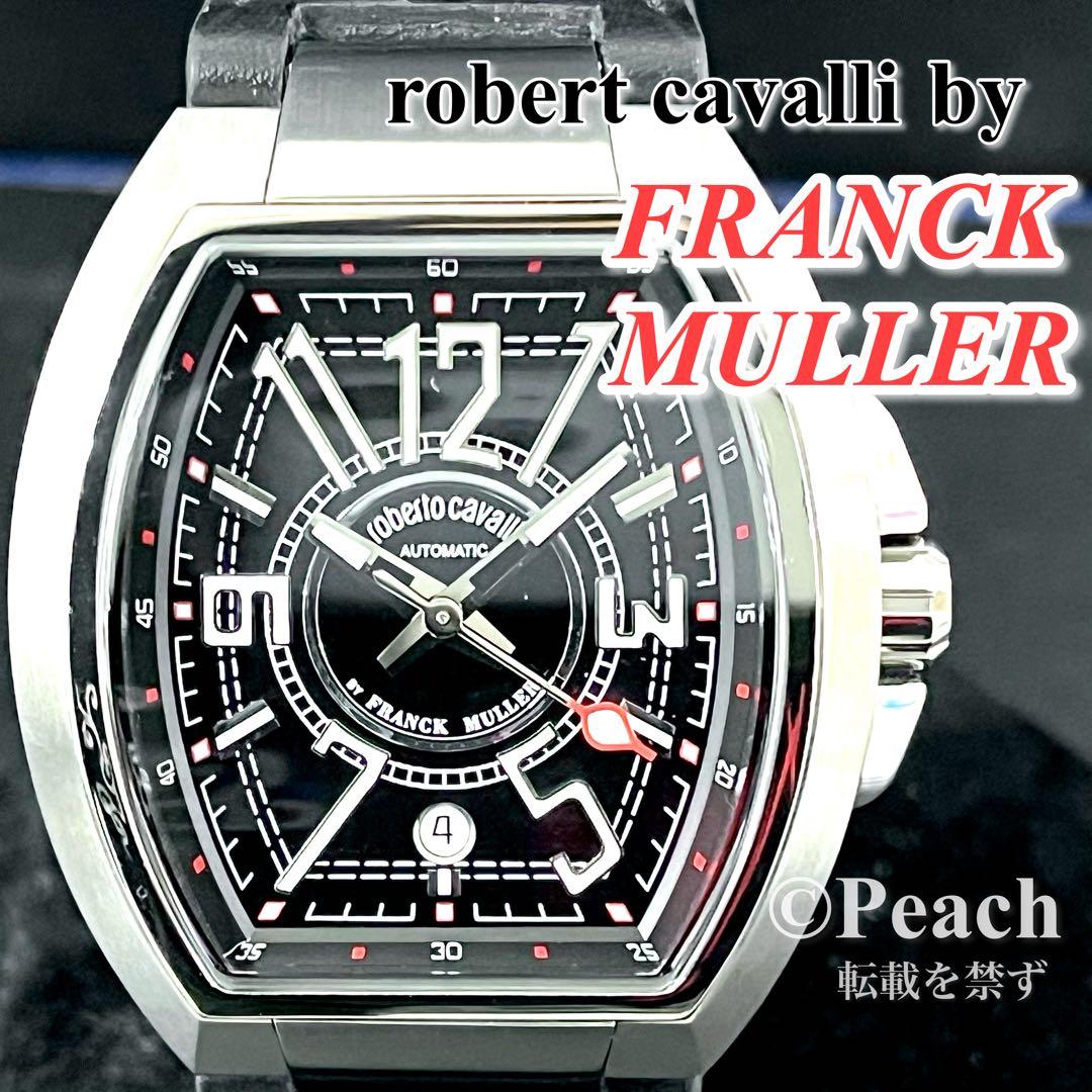 【2日間限定割引】✨日本限定✨フランクミュラーロベルトカヴァリコラボ 腕時計