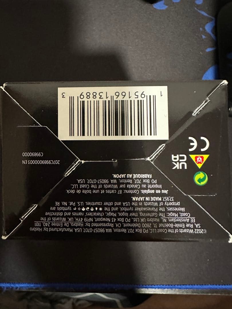 【MTG】イゼットフェニックス　チャレンジャーデッキ 英語版【パイオニア】