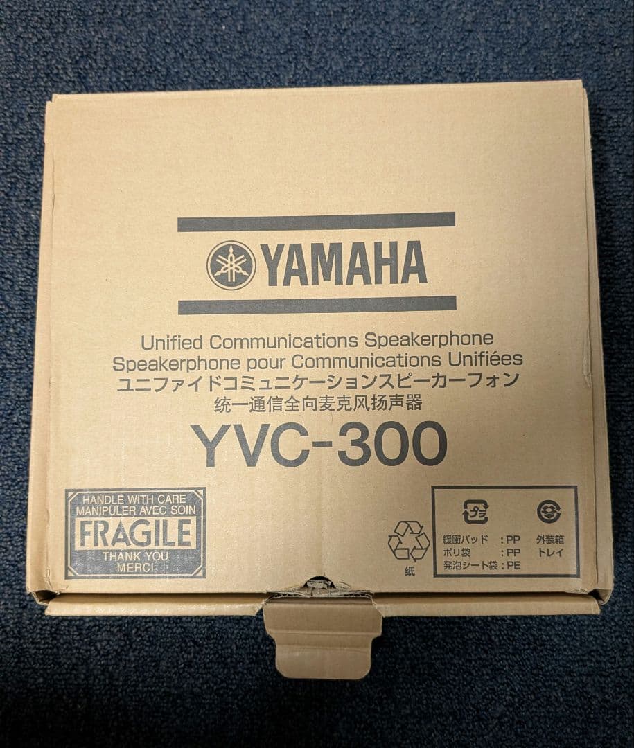 Yamaha YVC300 会議用スピーカー+3mUSBケーブル【動作確認済み】