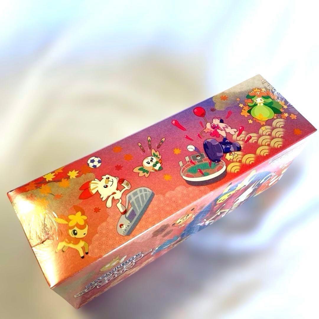 希少 新品 未開封 ポケモンカードゲーム スペシャルBOX ヒロシマ