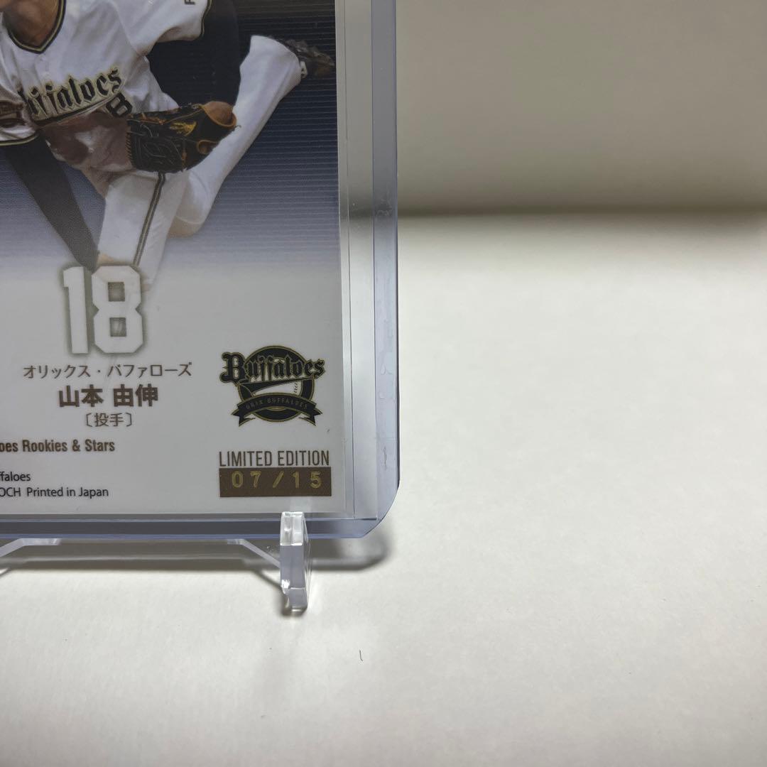 15枚限定！山本由伸 GEM EPOCH 2021オリックスバファローズ